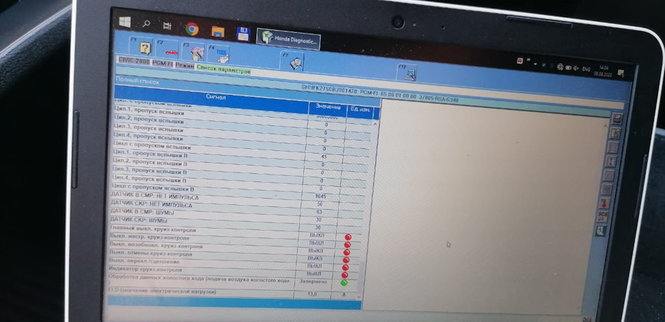 Адаптация дросселя на Civic 5D — Honda Civic 5D (8G), 1,8 л, 2007 года ...