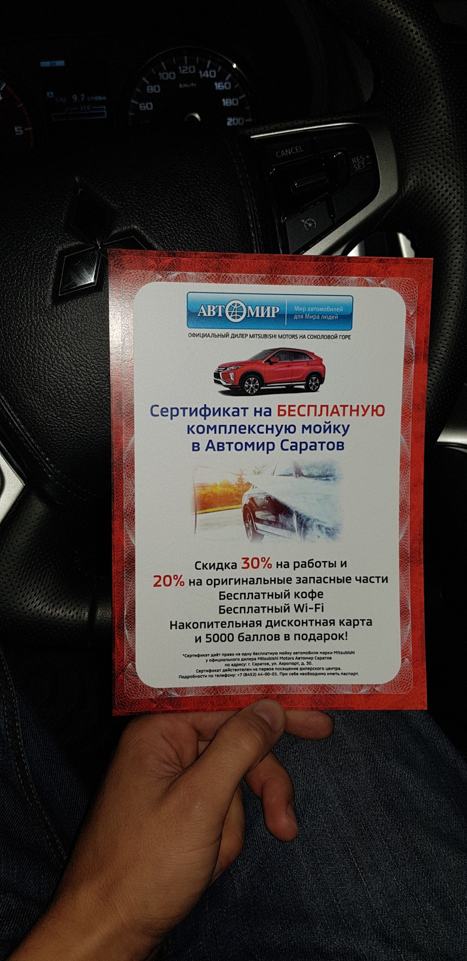 Приглос — Mitsubishi Pajero Sport (3G), 2,4 л, 2018 года | встреча | DRIVE2