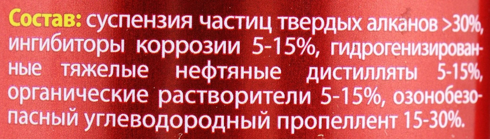 Мовиль на дно авто. Смотреть фото Мовиль на дно авто. Смотреть картинку Мовиль на дно авто. Картинка про Мовиль на дно авто. Фото Мовиль на дно авто