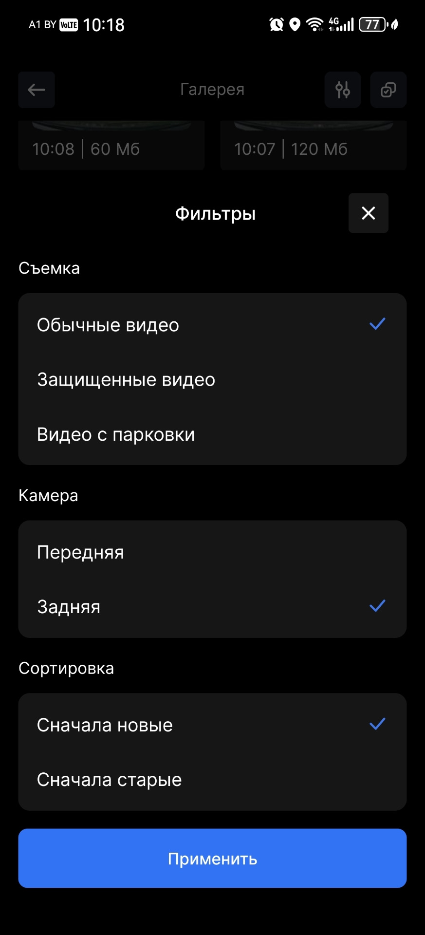 Фото в бортжурнале Ford Mondeo V