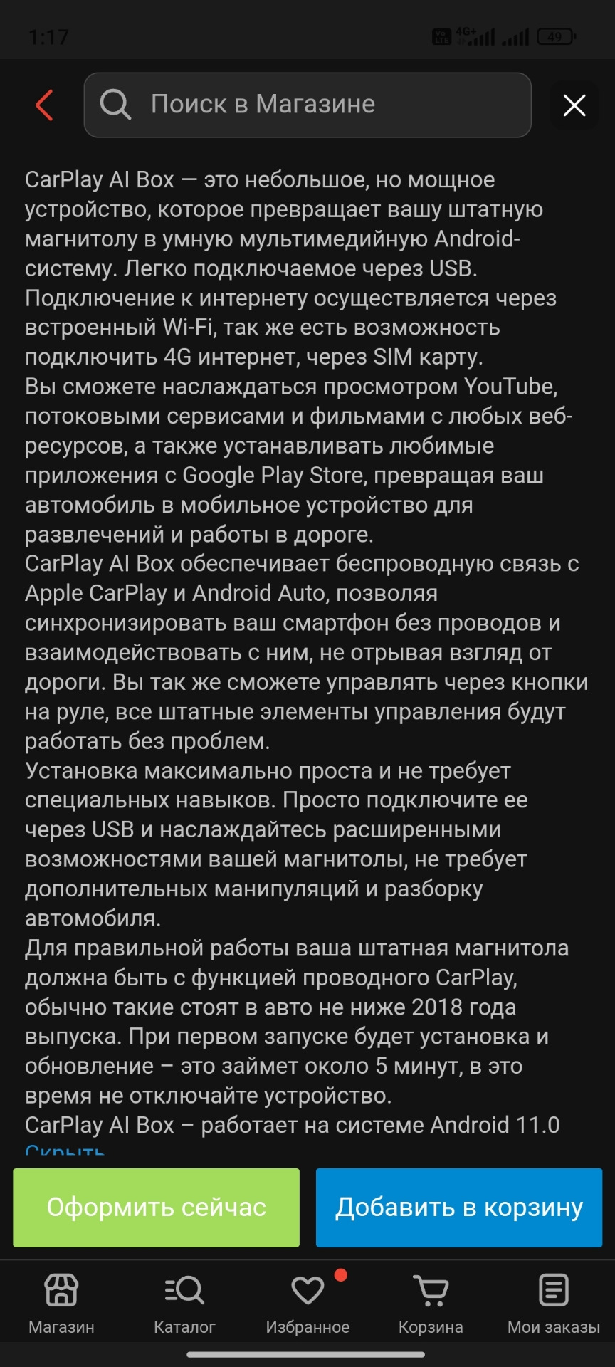 О том как я себе в машине Ютуб организовал. Part. II. — Chery Tiggo 8 Pro,  1,6 л, 2022 года | электроника | DRIVE2