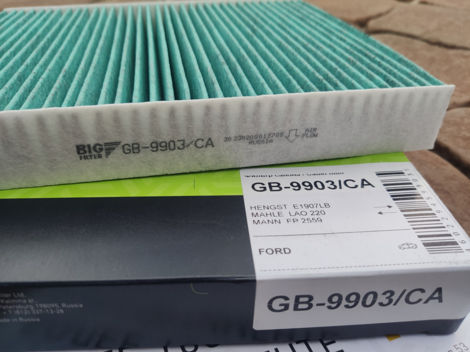 Фото в бортжурнале Ford Mondeo IV. Запчасти на фото: GB9903CA, GB9903, E1907LB, LAO220, FP2559