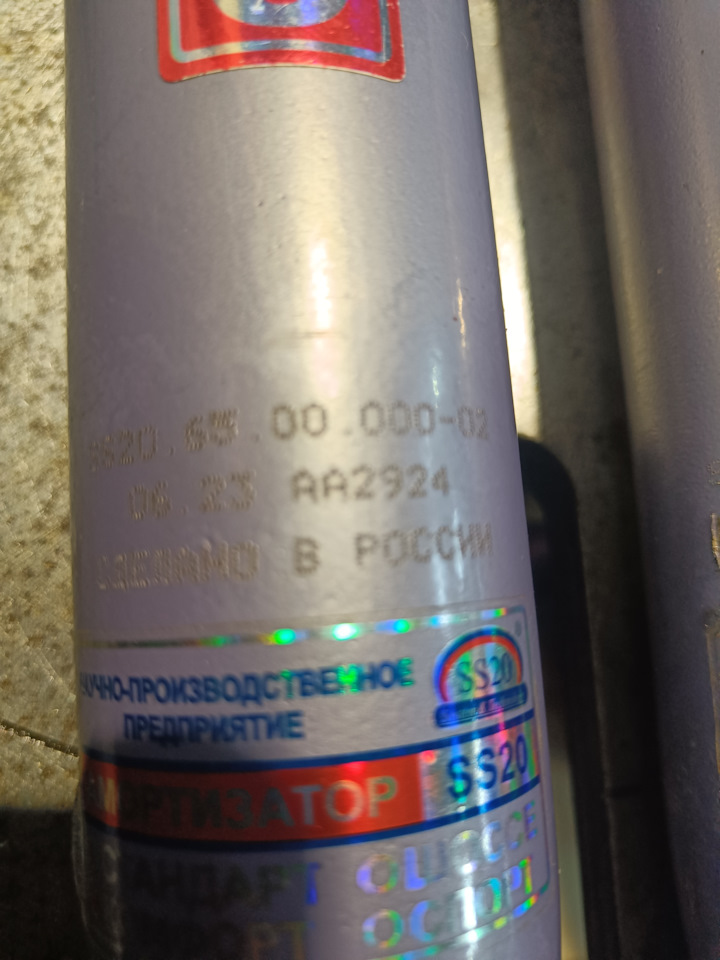 Передние амортизаторы патриот на УАЗ Patriot. Б/у | 5 000 ₽ в городе ...