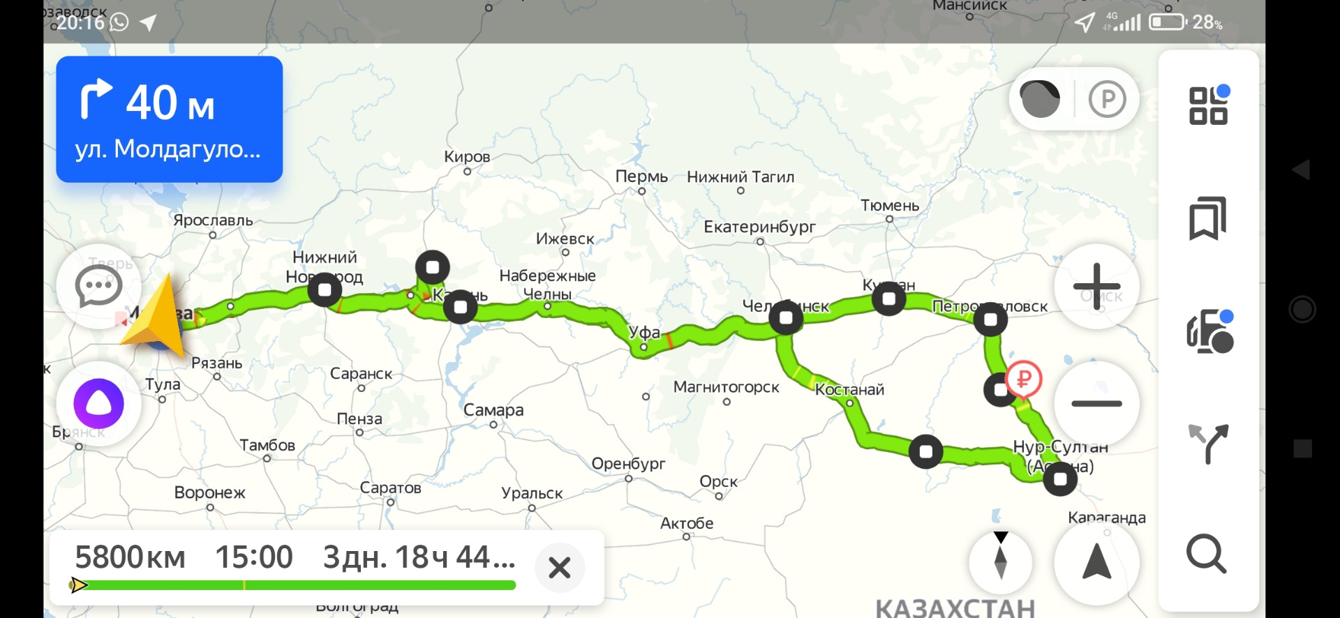 7200км за время отпуска — Chevrolet Captiva (1G), 2,4 л, 2012 года |  путешествие | DRIVE2