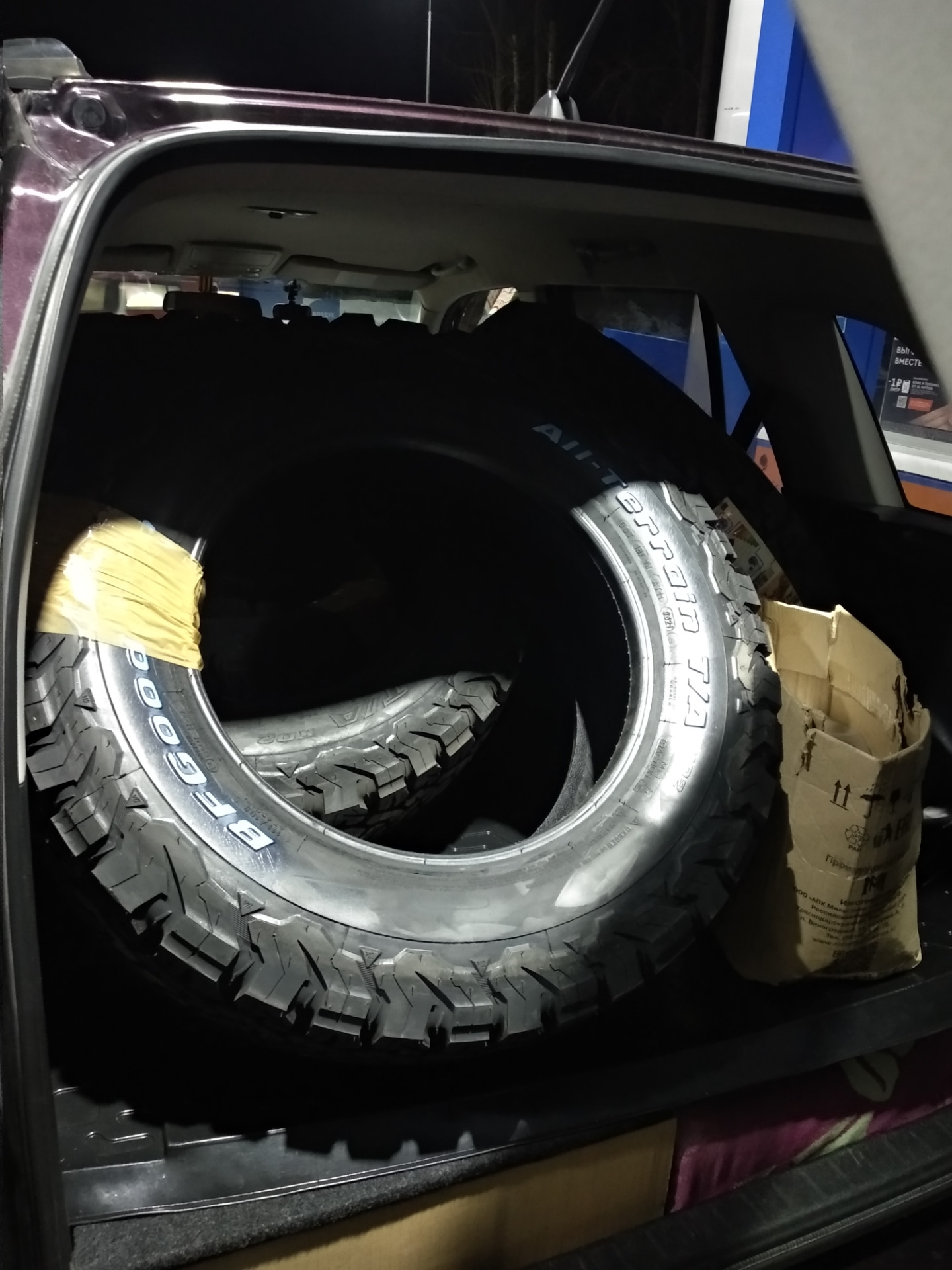 Новая резина и немного о предыдущей) — Suzuki Grand Vitara (2G), 2,4 л ...