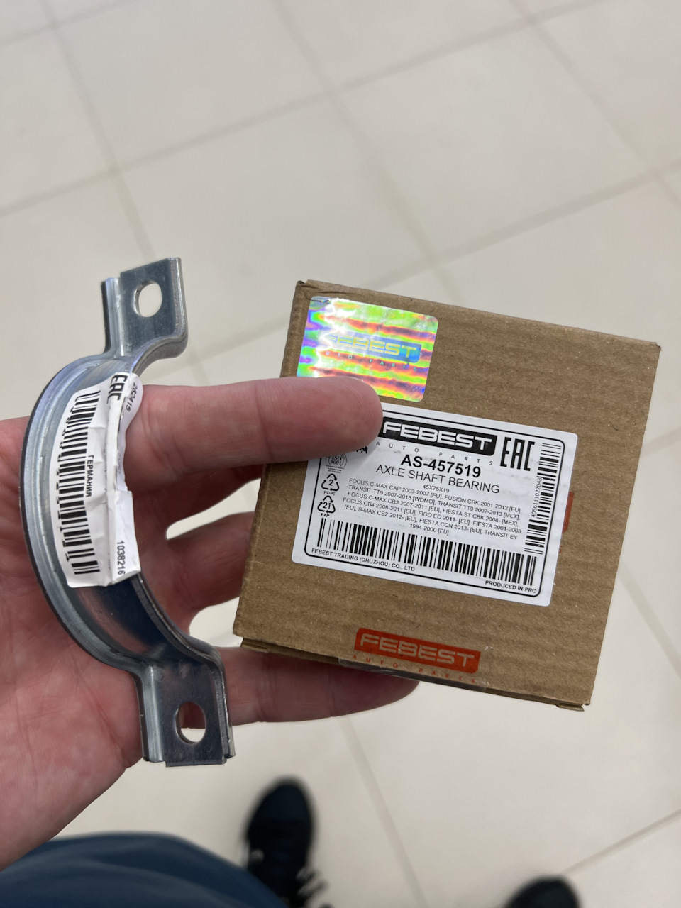 AS457519 Подшипник приводного вала 45x75x19 FEBEST | Запчасти на DRIVE2