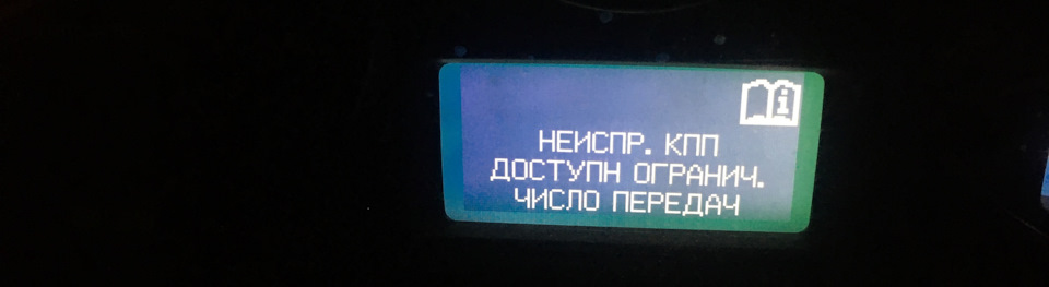 Фото в бортжурнале Land Rover Discovery III