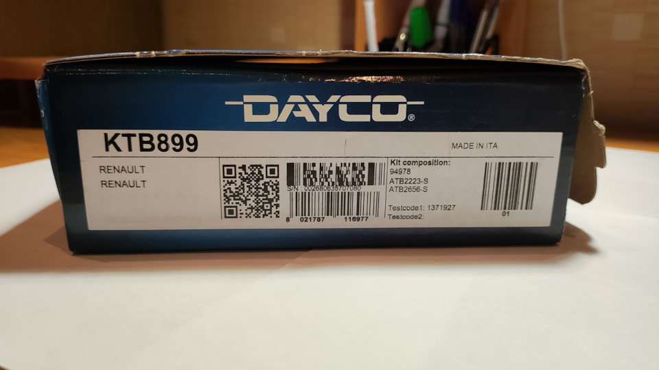 KTB899 Ремень ГРМ зубчатый с роликами, комплект DAYCO | Запчасти на DRIVE2