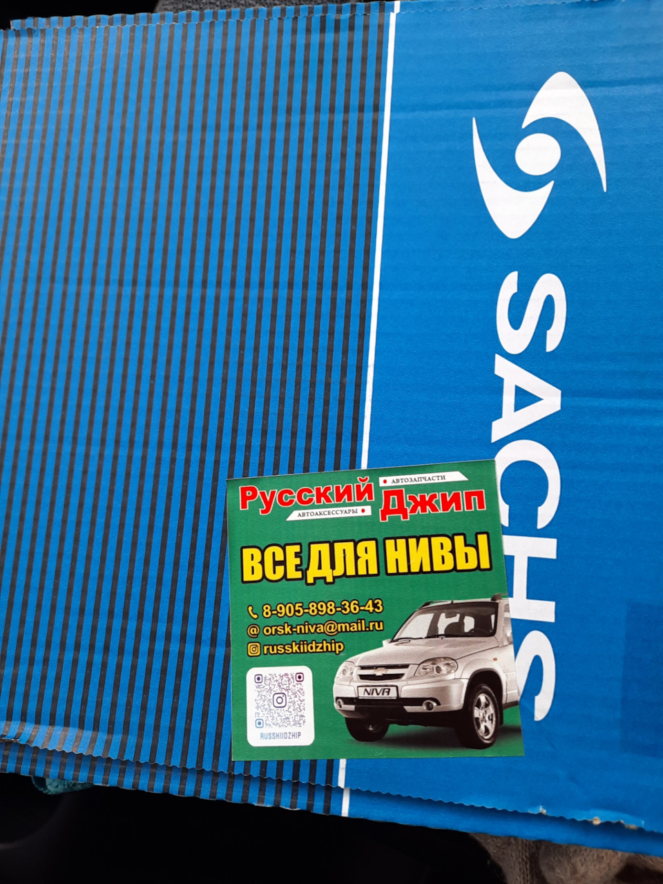 Замена сцепления — Lada 2131, 1,7 л, 2010 года | запчасти | DRIVE2