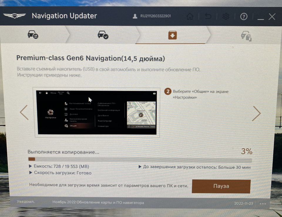 Фото в бортжурнале Genesis GV80