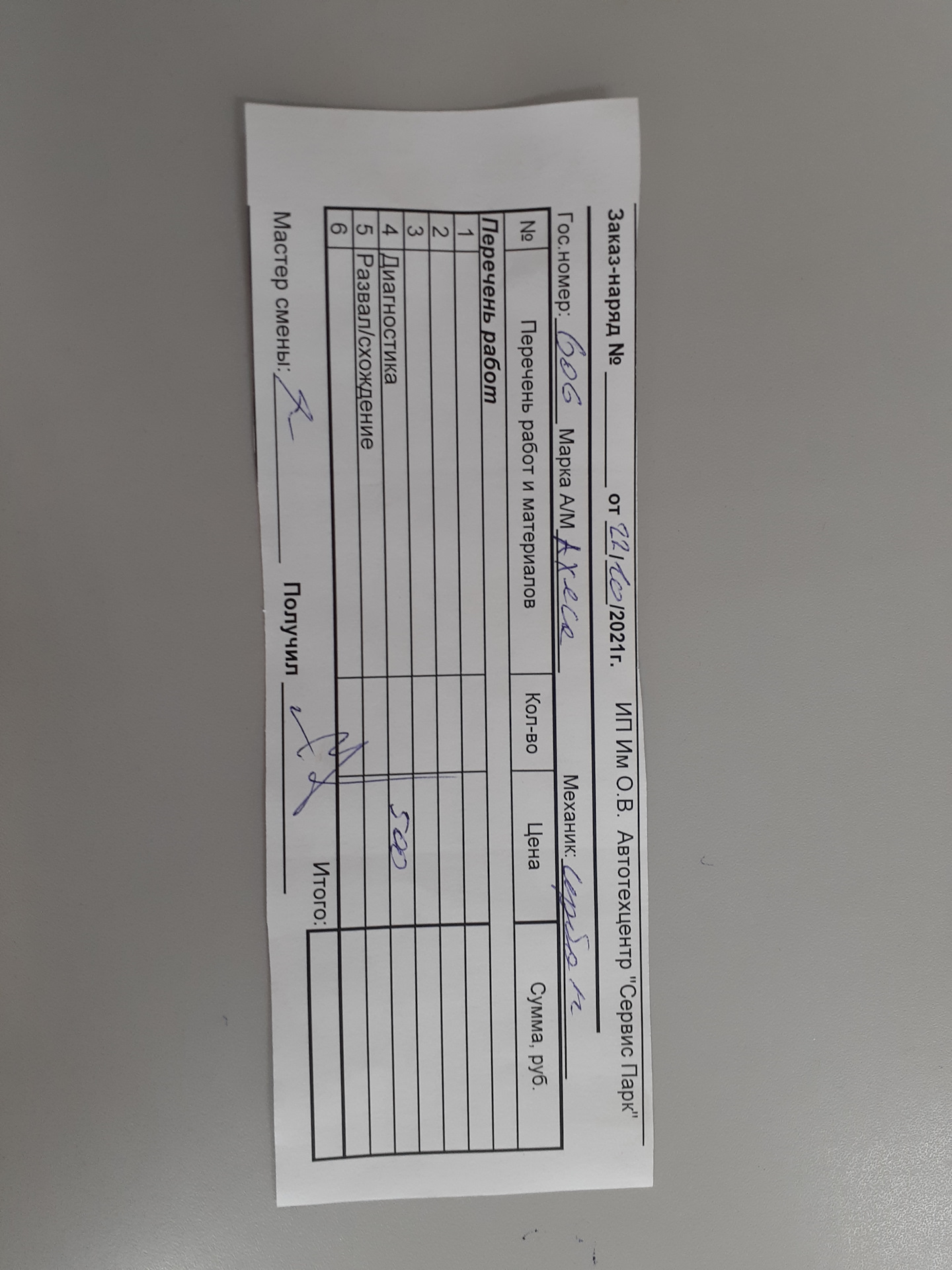 40 РАЗВАЛ/СХОЖДЕНИЕ в Хабаровске на Mazda Axela BM — Mazda Axela (3G ...