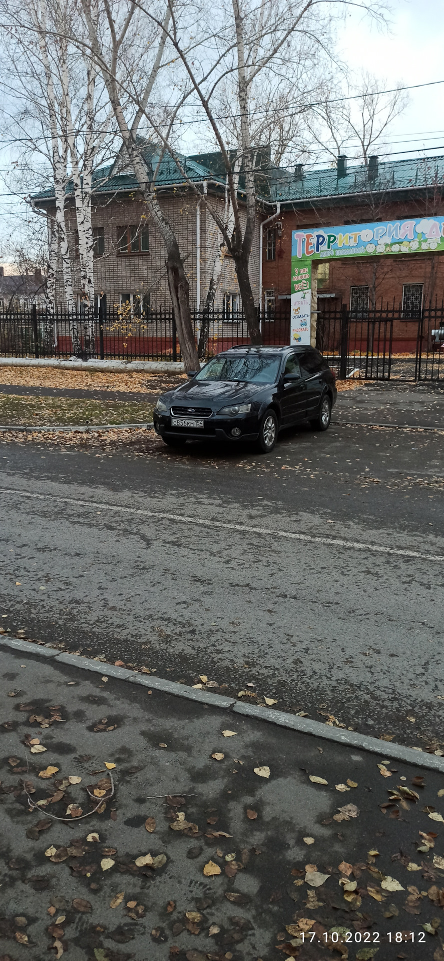 Знакомство с машиной. — Subaru Outback (BP), 2,5 л, 2006 года | встреча |  DRIVE2