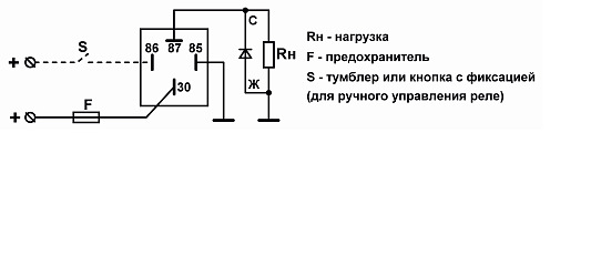 Как подключить дистанционную массу схема