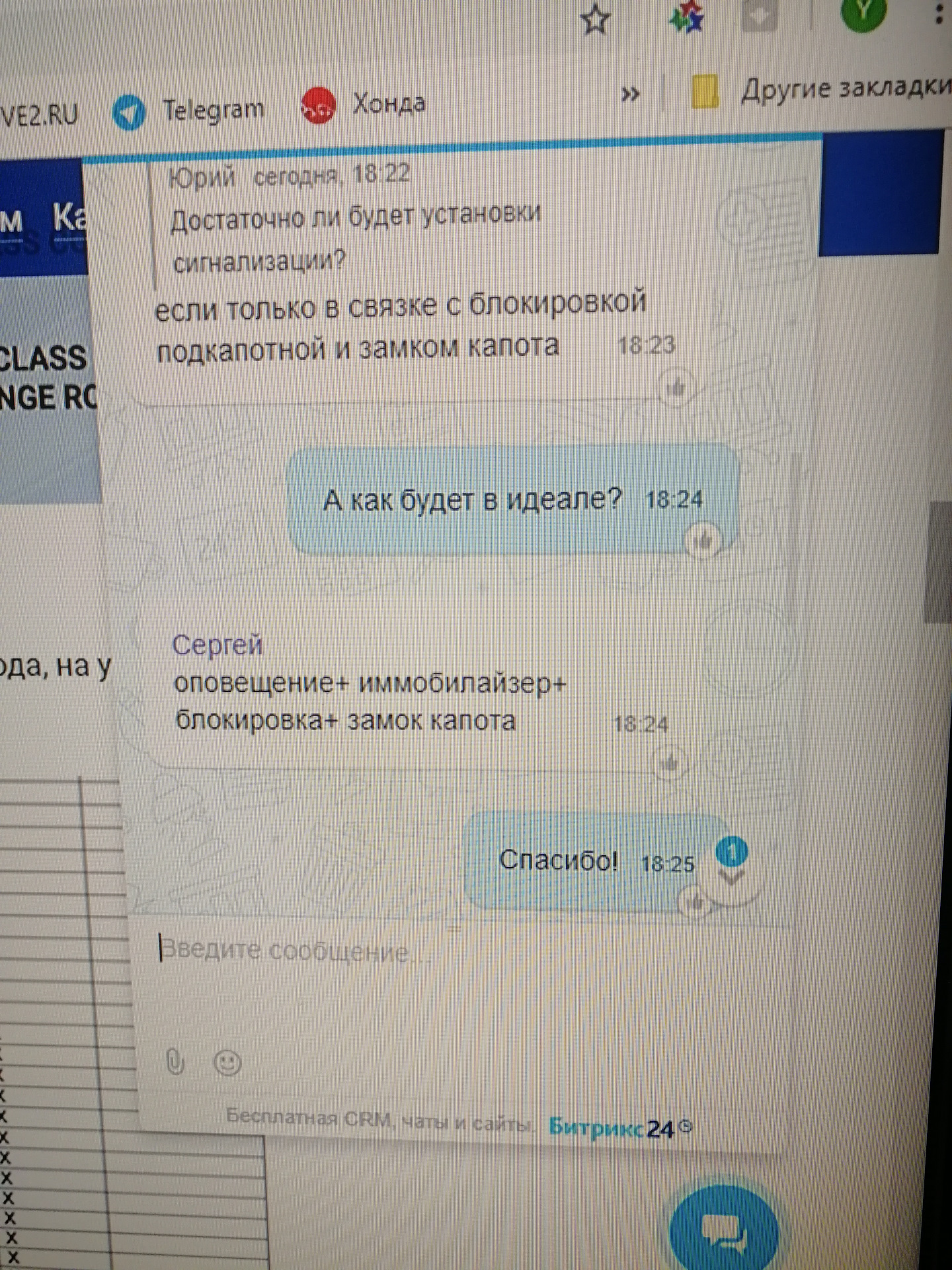 Друзья! Купил Весту! Нужен совет по защите от угона. — Сообщество «Лада  Веста (Lada Vesta)» на DRIVE2