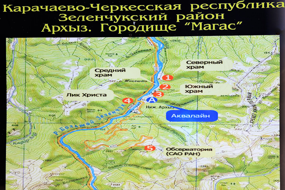 зеленчукский храм в архызе. Смотреть фото зеленчукский храм в архызе. Смотреть картинку зеленчукский храм в архызе. Картинка про зеленчукский храм в архызе. Фото зеленчукский храм в архызе