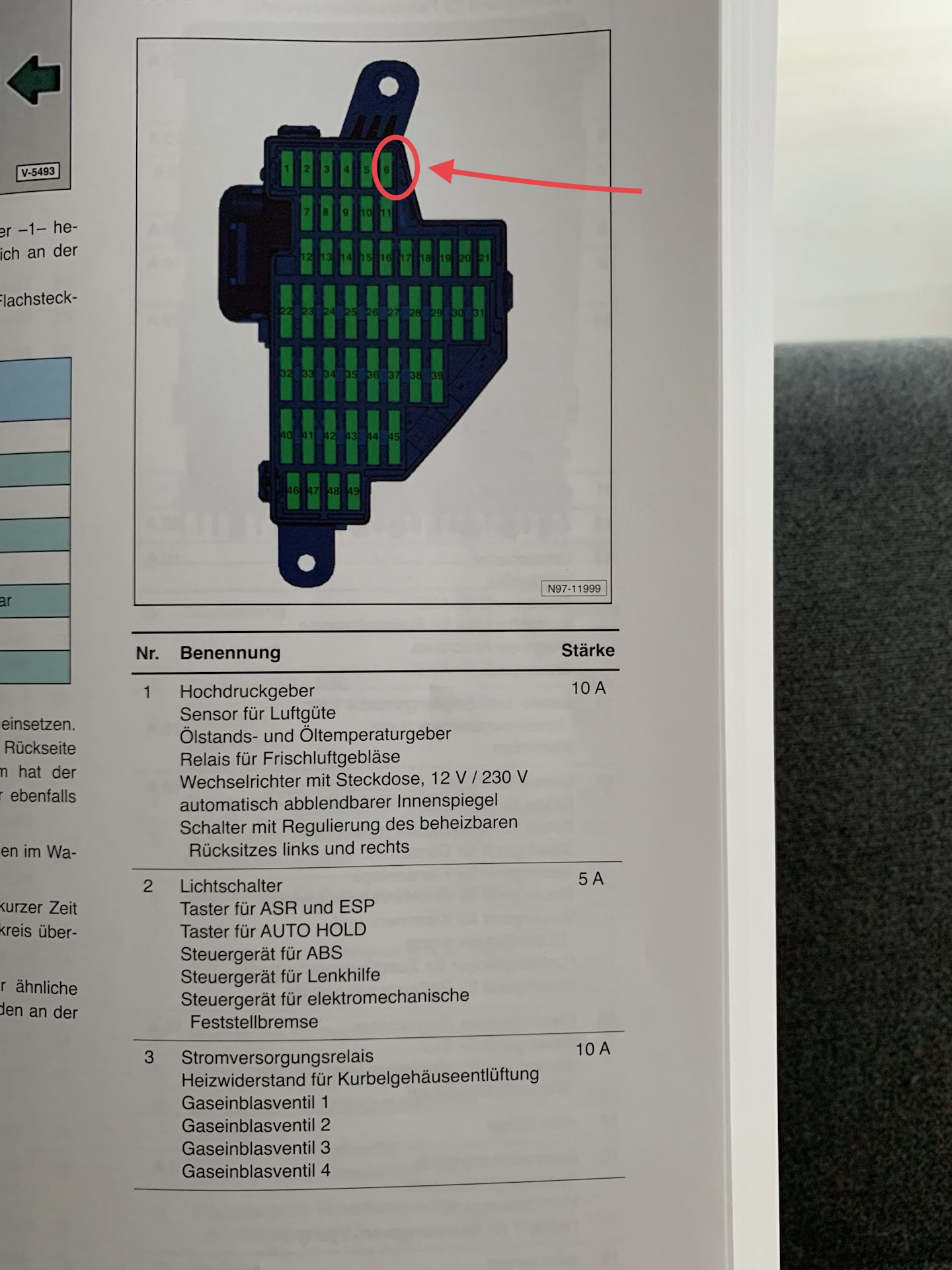 Предохранитель вентилятора пассат сс
