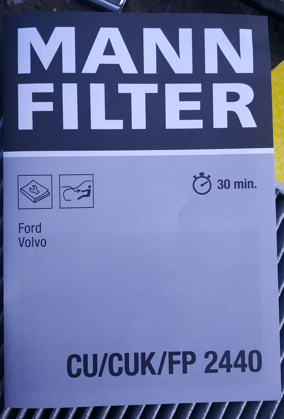 Инструкция) — Volvo S40 (2G). Запчасти на фото: FP2440