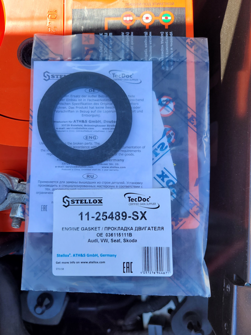 Мойка двигателя и замена прокладки на крышке маслозаливной горловины ...