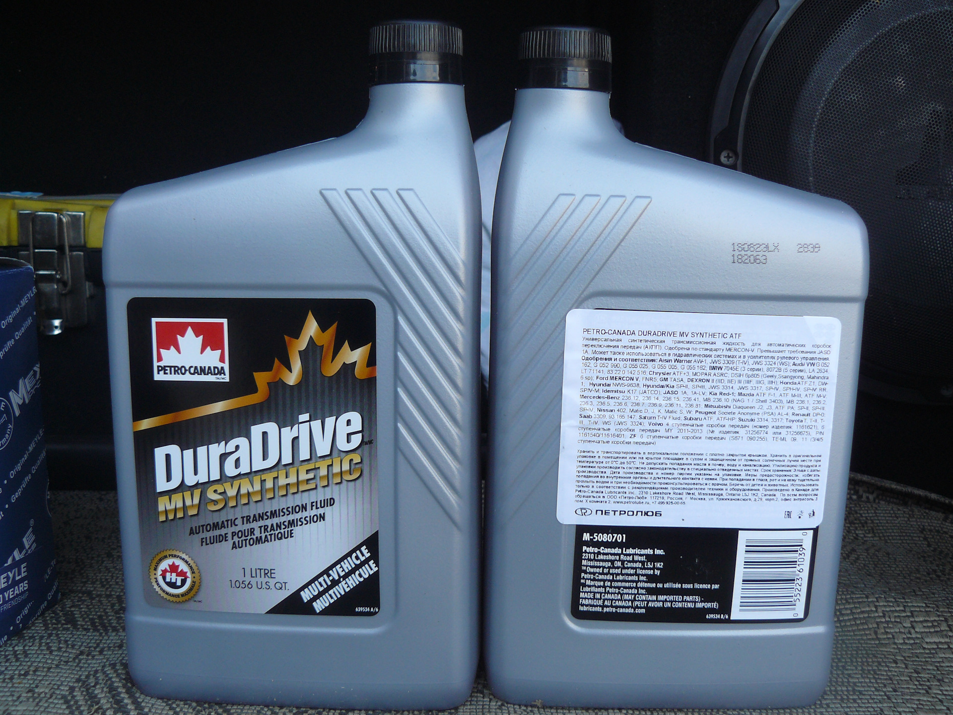 Петро Канада Декстрон 6 Купить