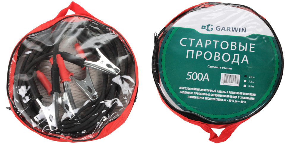 Провода для прикуривания автомобиля airline 500а. Смотреть фото Провода для прикуривания автомобиля airline 500а. Смотреть картинку Провода для прикуривания автомобиля airline 500а. Картинка про Провода для прикуривания автомобиля airline 500а. Фото Провода для прикуривания автомобиля airline 500а