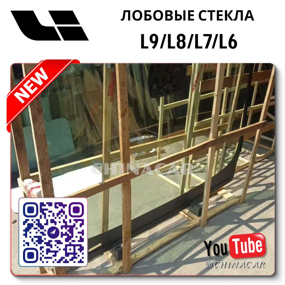 Купить лобовое стекло на фольксваген т5 в спб — DRIVE2