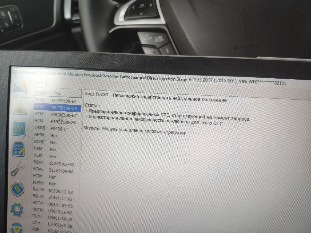 Тест на CO2 в расширительном бачке, замена катушек, диагностика — Ford ...