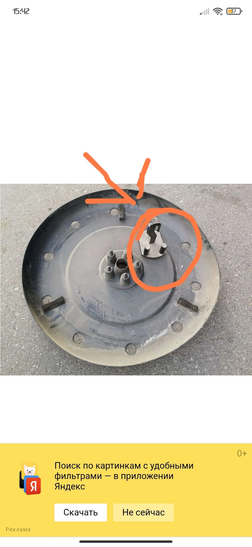 Как закрепить запаску — Mitsubishi Outlander XL, 3 л, 2007 года ...