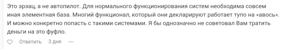 Фото в бортжурнале Toyota Camry (XV70)