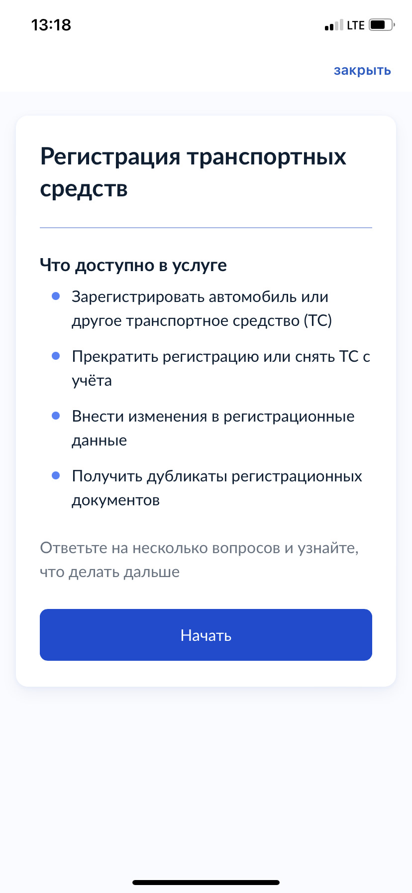 Постановка на учет нового автомобиля в Екатеринбурге 2023( водительский  проезд 20) — DRIVE2