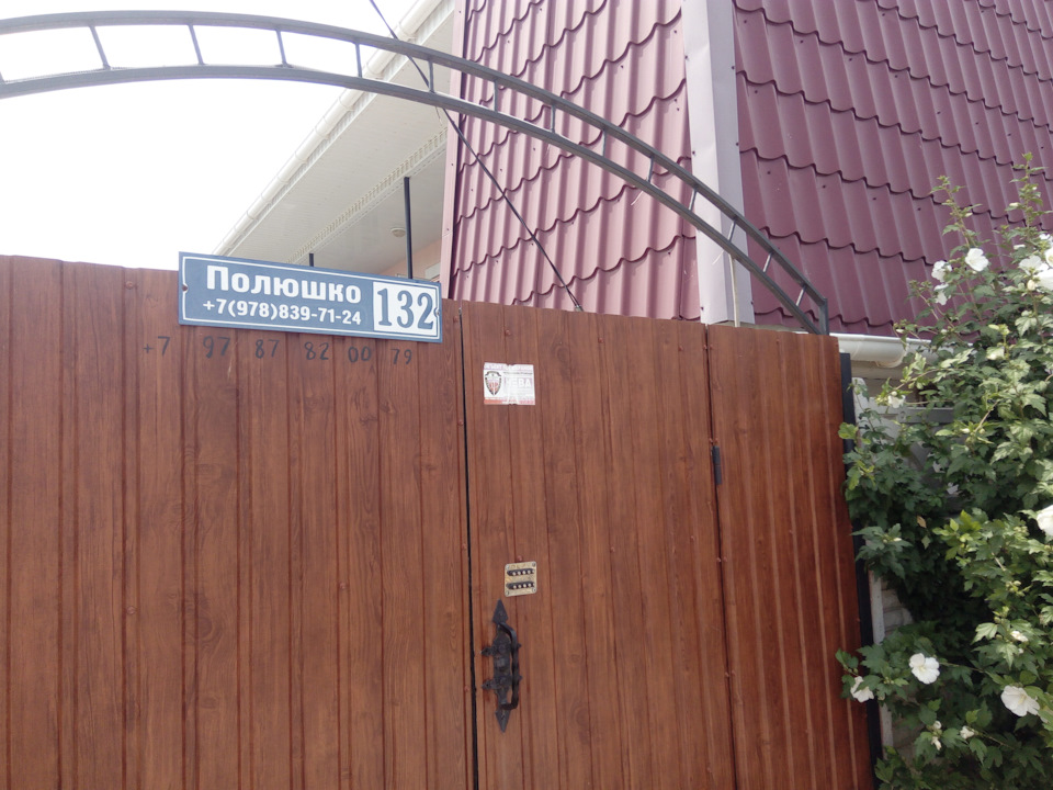 Локация — KIA Rio (4G). Запчасти на фото: 820079