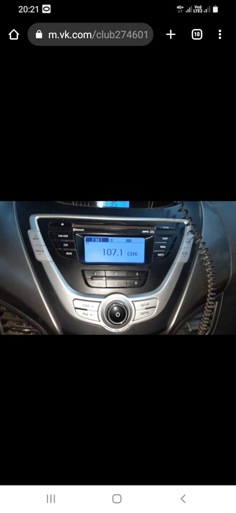 Магнитола hyundai нет звука