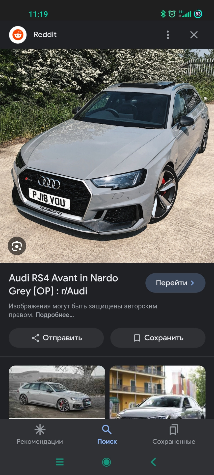 Цвет — Audi S6 (C4), 2,2 л, 1996 года | кузовной ремонт | DRIVE2