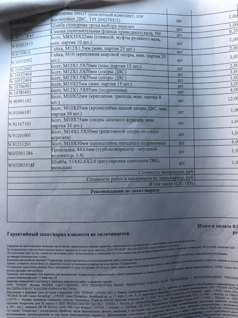 G052128A1 Смазка уплотнительная вала 50гр. VAG | Запчасти на DRIVE2