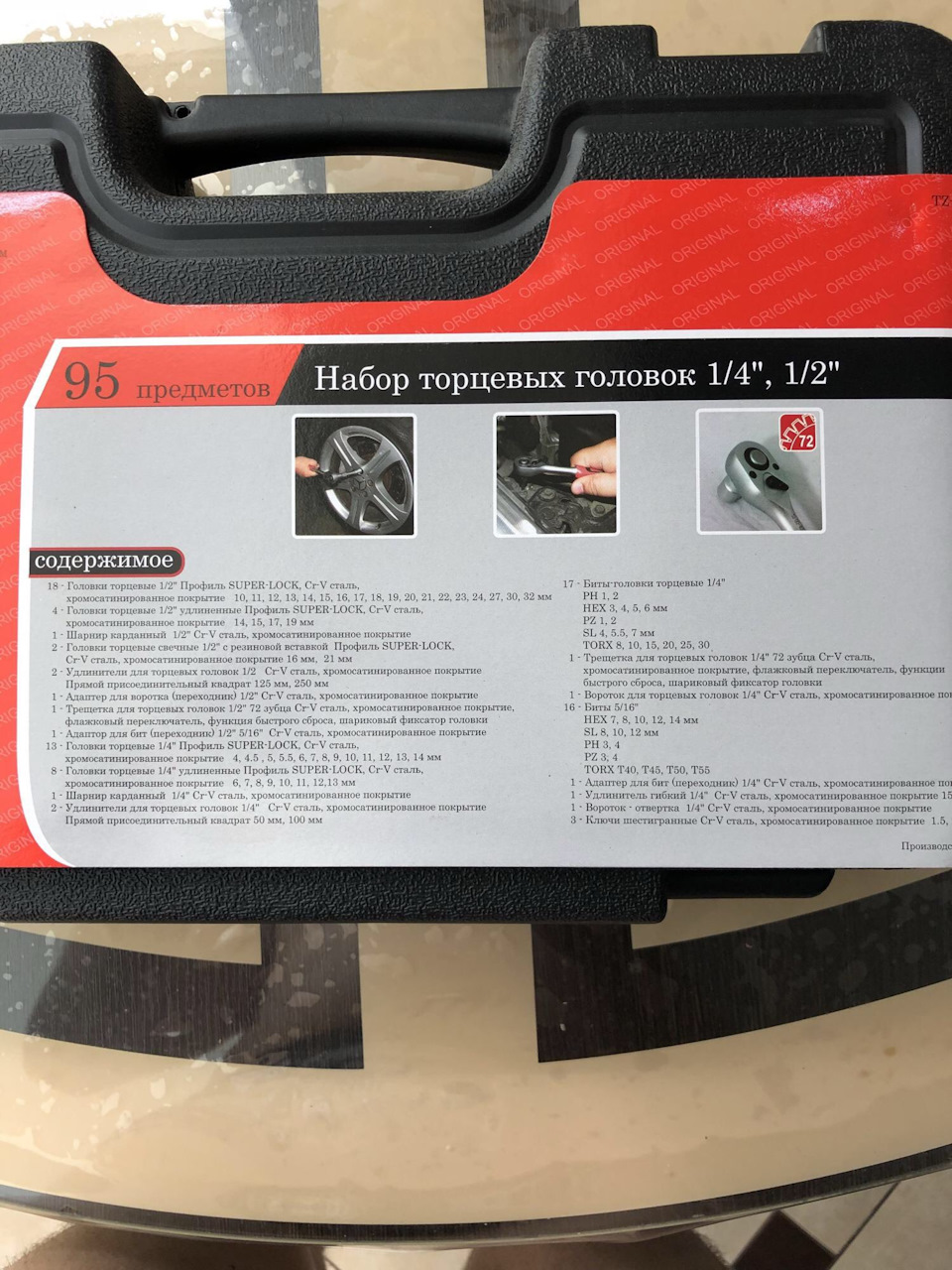 Фото в бортжурнале Hyundai Accent (2G)