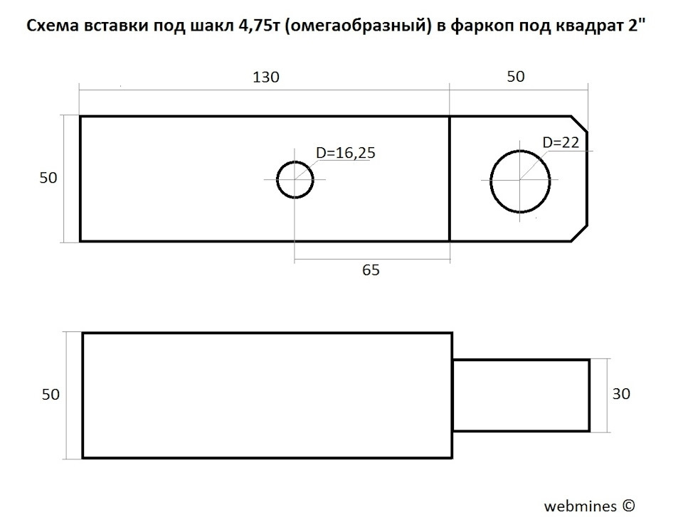 Чертежи фаркопа