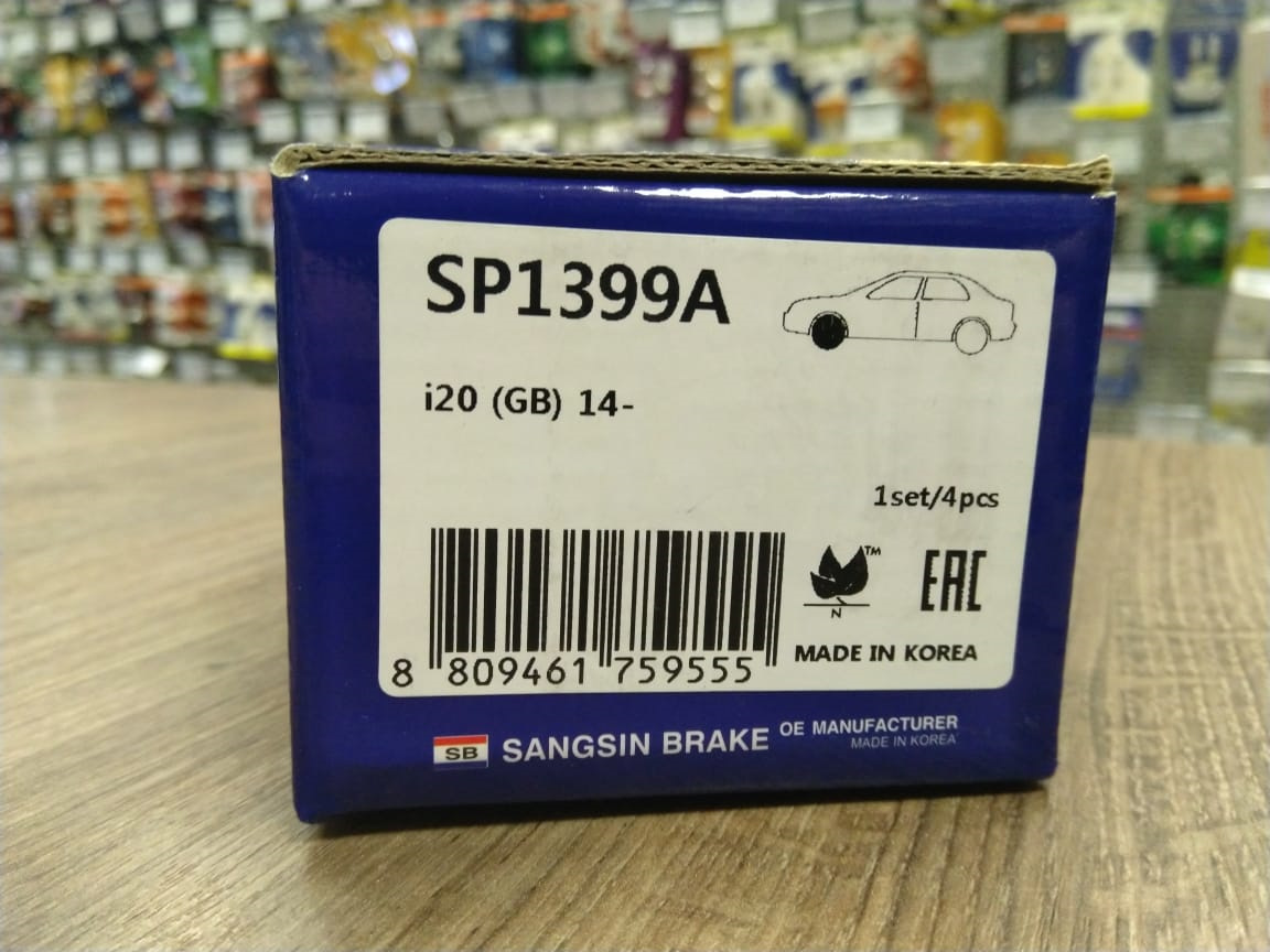 Sangsin brake. Sp1399a. SANGSIN 1399a. SANGSIN Hi-q sp1399. SANGSIN Brake sp1399.