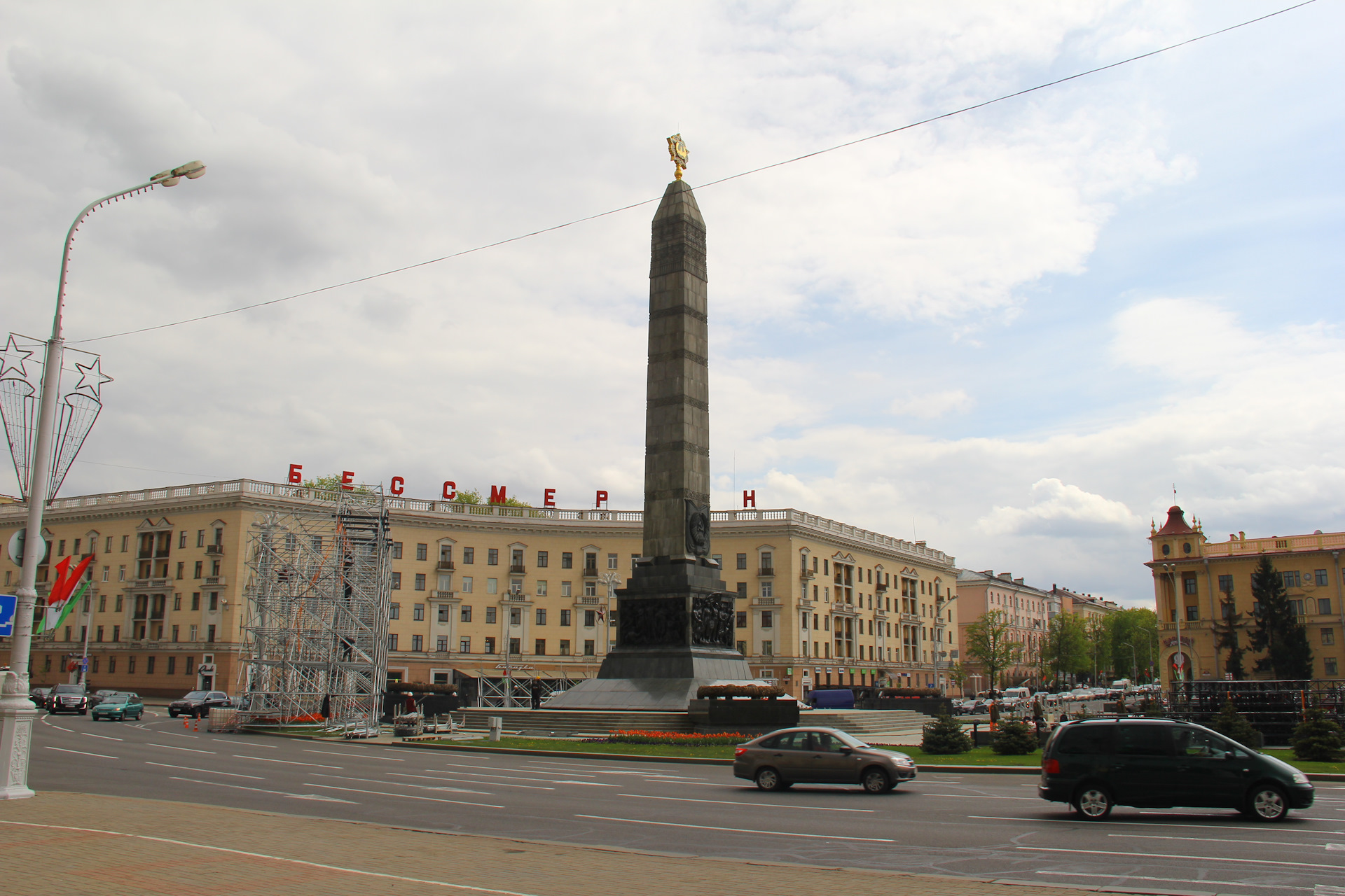 Рисунок площадь победы минск