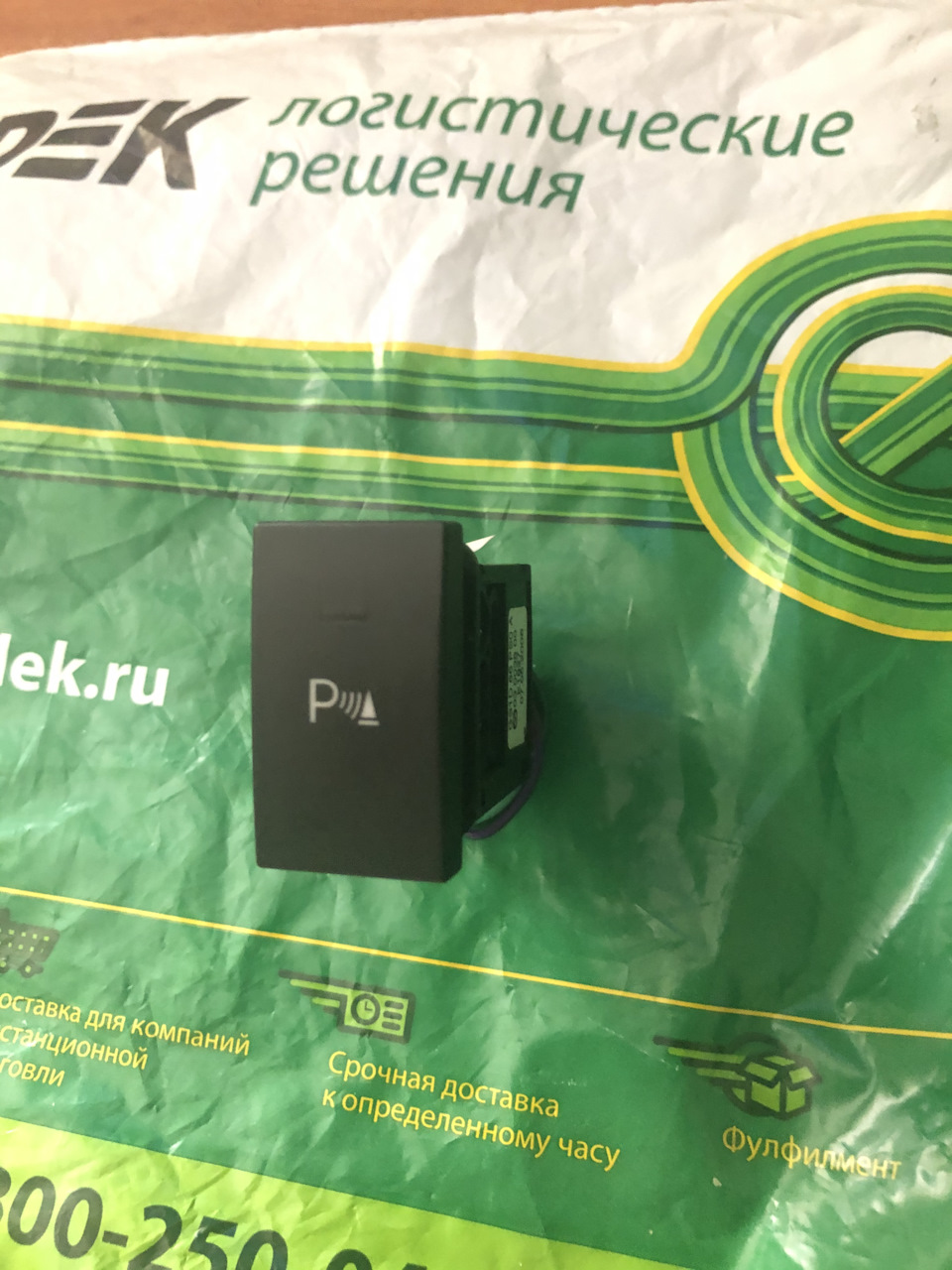 Кнопка парктроника — Mazda 6 (2G), 2 л., 2012 года другое DRIVE2