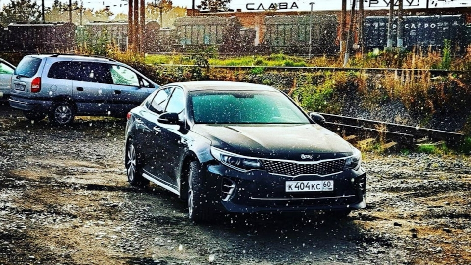 KIA Optima