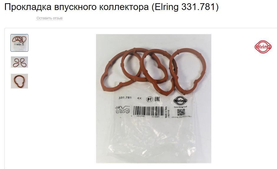 Сколько вариантов — от чего может "троить" двигатель?! — Dacia Solenza ...