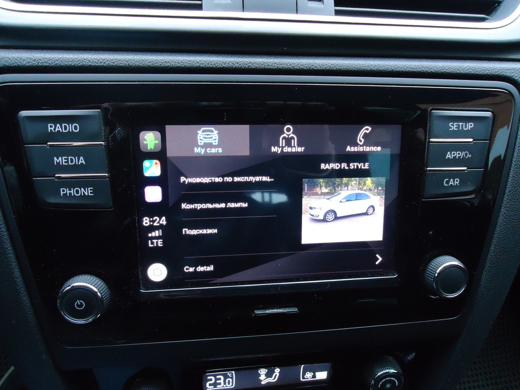 Skoda rapid активация carplay