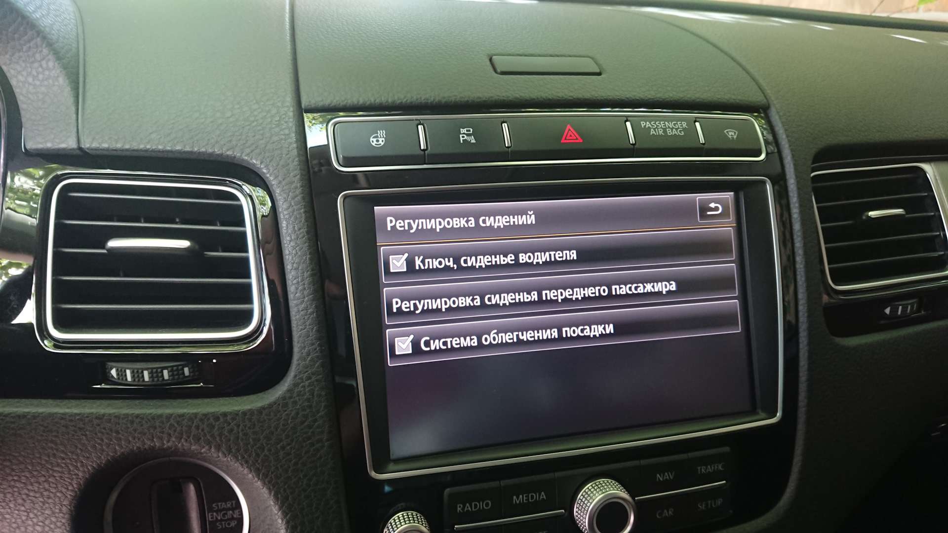 #41 Электрически регулируемая рулевая колонка. — Volkswagen Touareg (2G ...