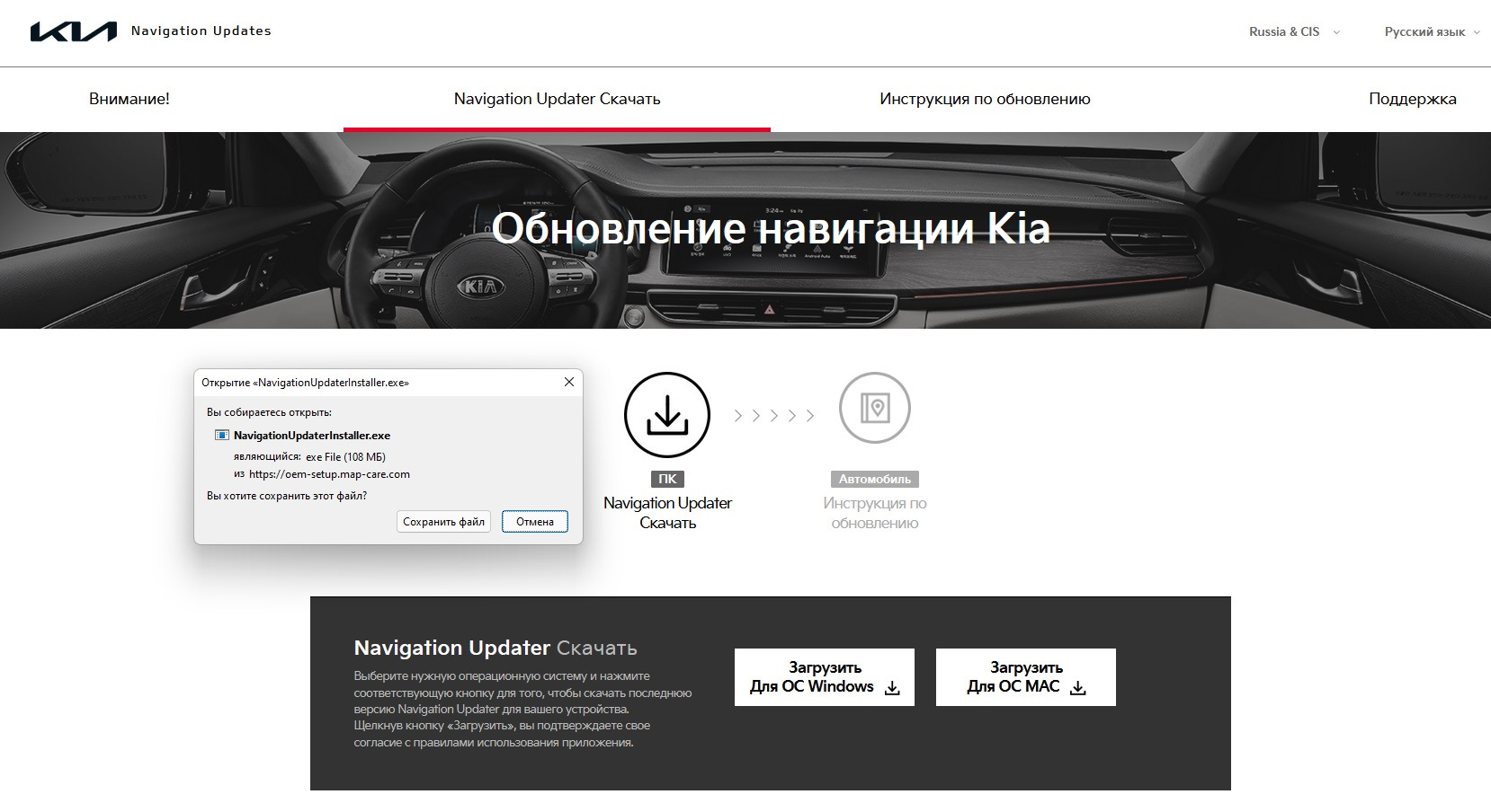 Обновление прошивки магнитолы на Kia Seltos и не только — KIA Seltos, 1,6  л, 2021 года | электроника | DRIVE2