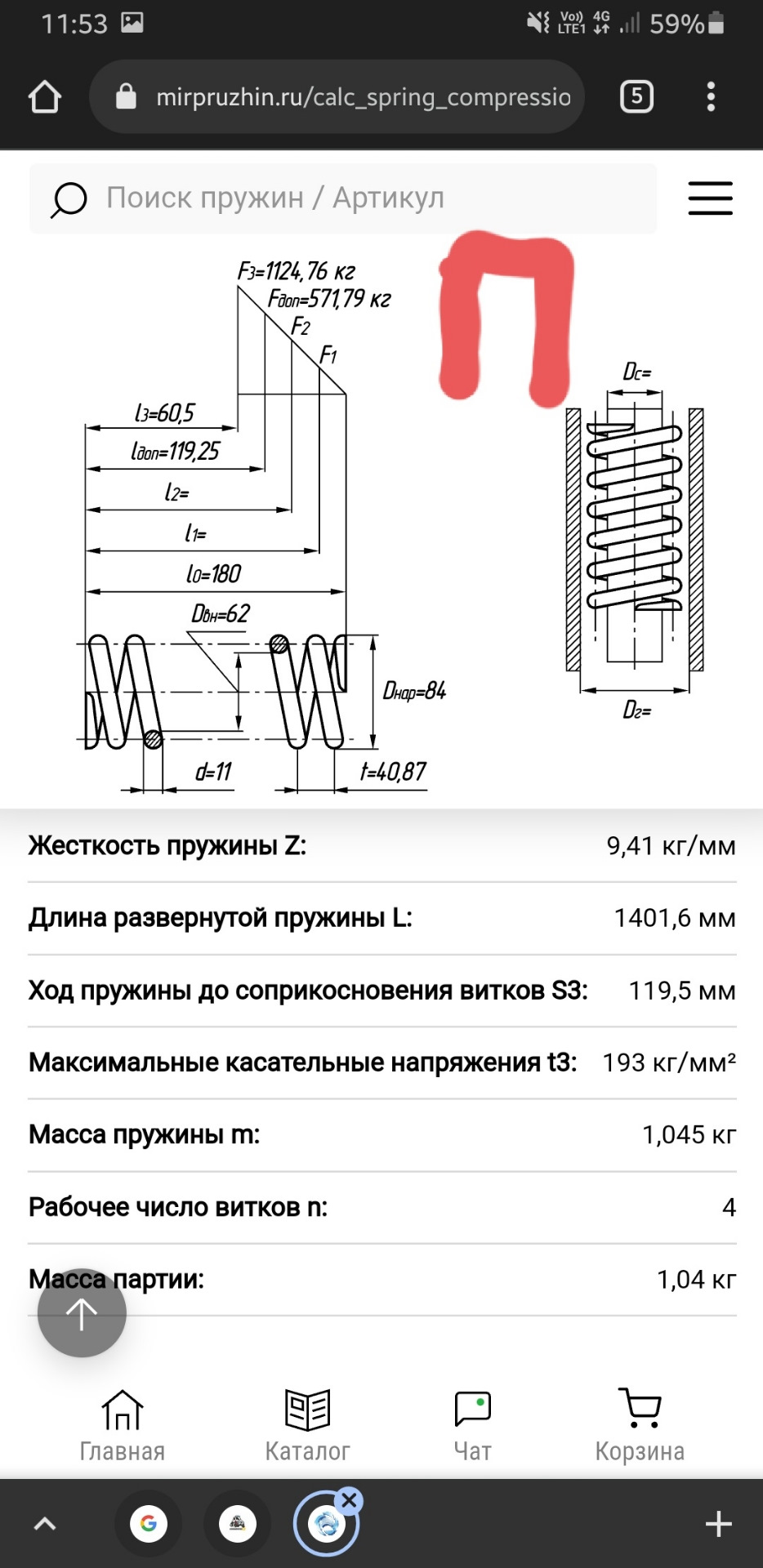 Первый выезд на трек после ребилда — Lada Калина Спорт, 1,8 л, 2010 года |  тюнинг | DRIVE2