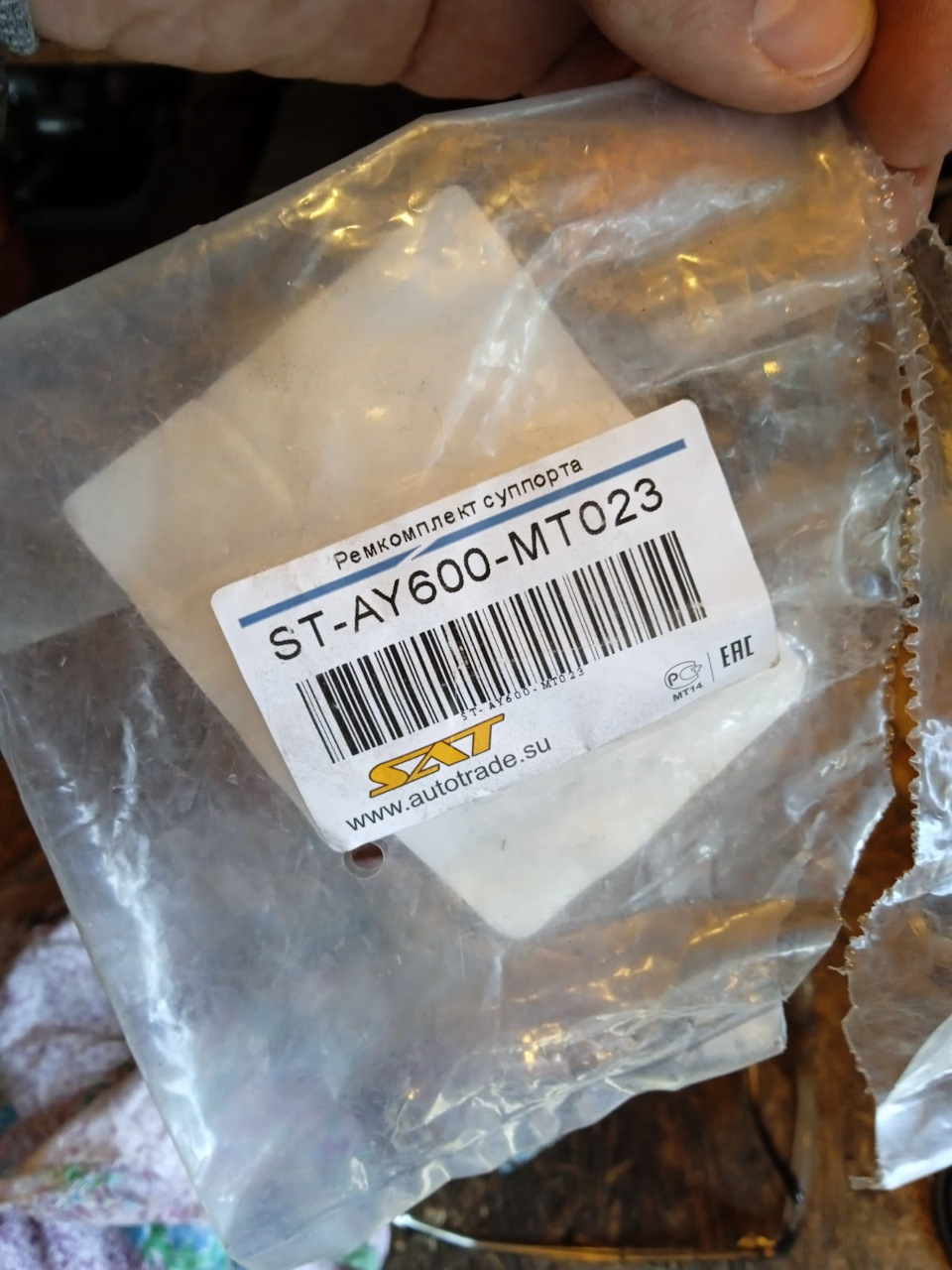 Замена тормозных дисков. Переборка суппортов. — Mitsubishi Colt Plus, 1 ...