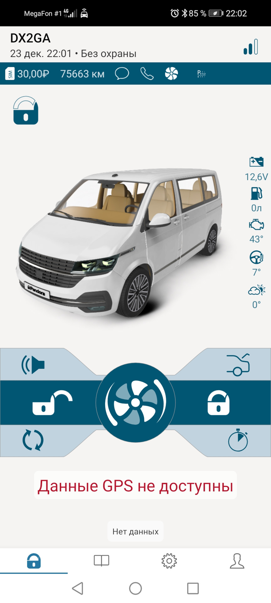 Сигнализация Pandect X 1800L v3 — Honda Freed (1G), 1,5 л, 2012 года ...