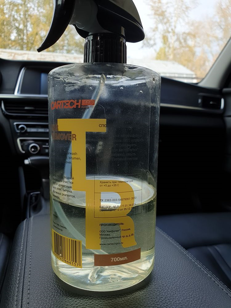 Лучшее средство для очистки тополиных почек. CarTech Pro Tar Remover ...