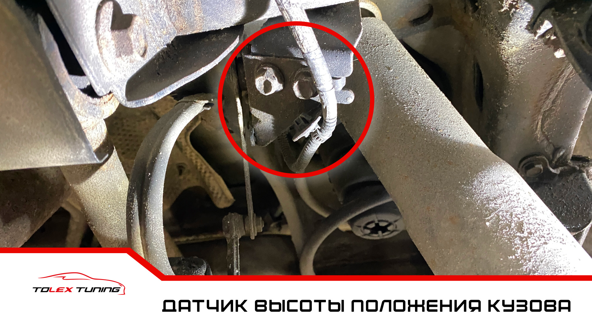 Проблемы и обслуживание гидроподвески Lexus LX570 — TOLEX Tuning на DRIVE2