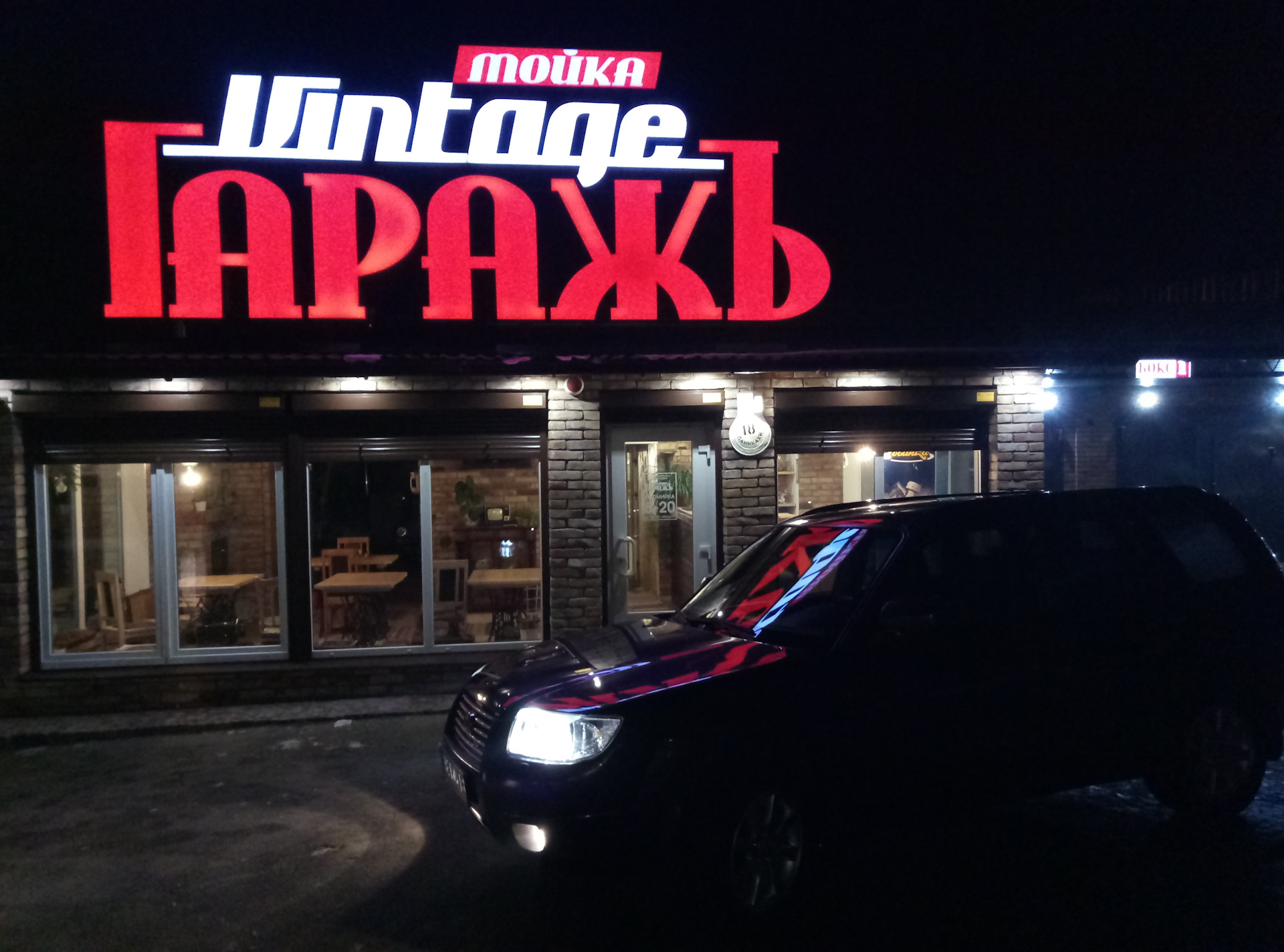 Мойка Гараж — Subaru Forester (SG), 2 л, 2007 года | мойка | DRIVE2