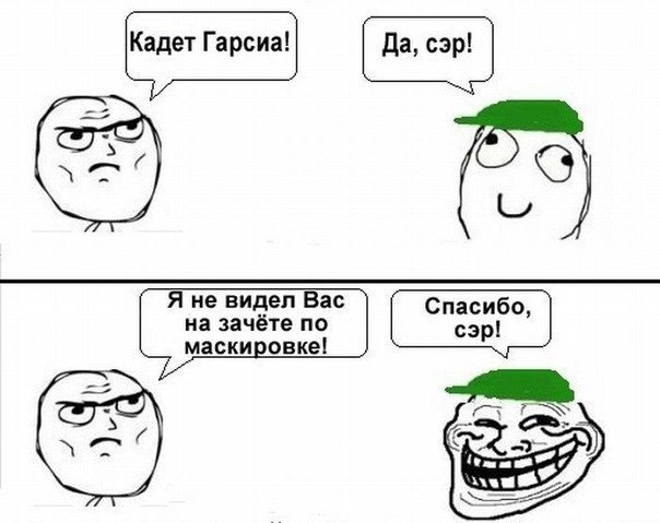 Я нашел самые смешные мемы